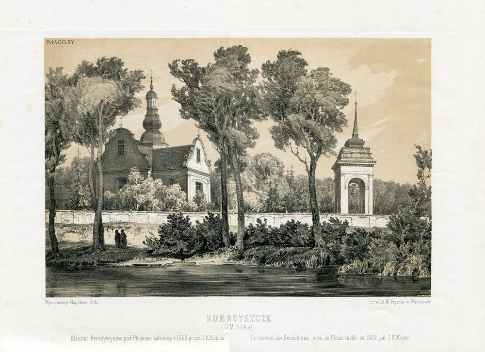 Напалеон Орда, Гарадзішча (губ. Мінская)