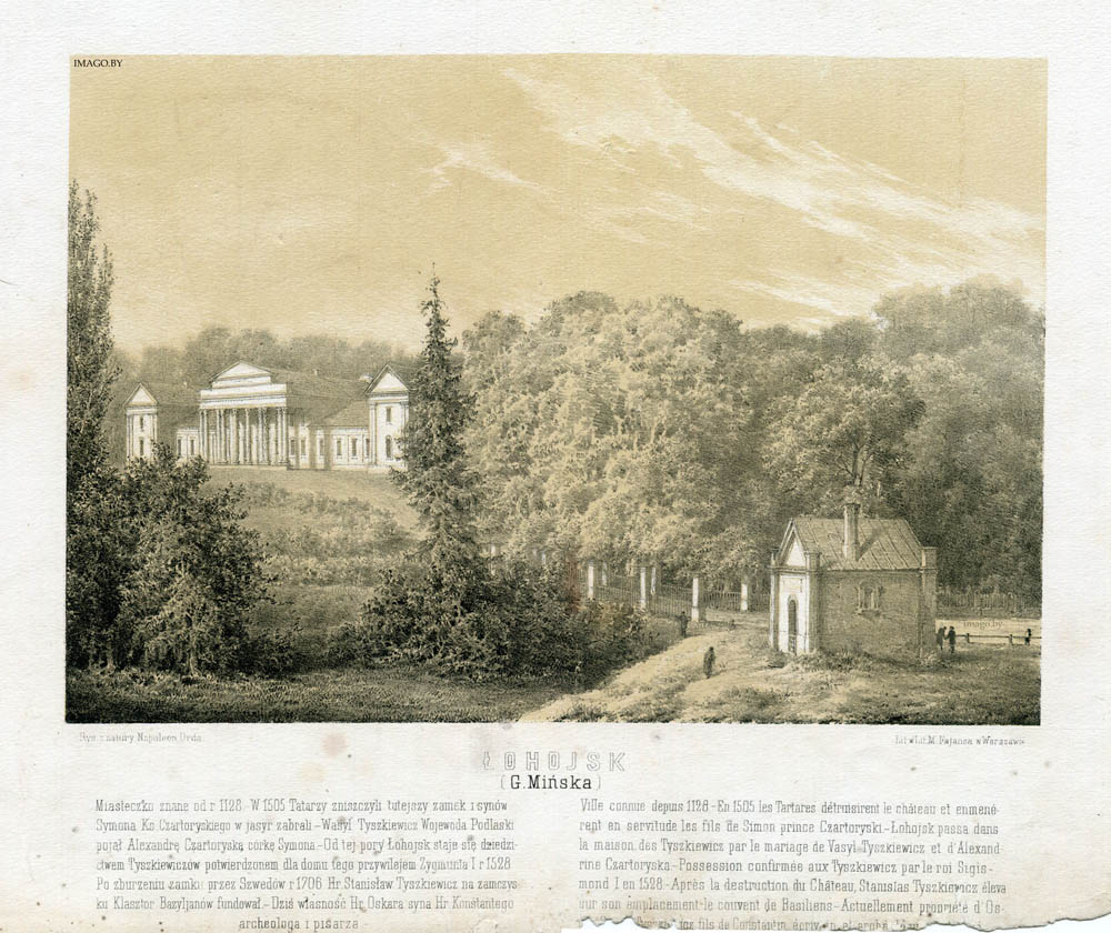 Напалеон Орда, Лагойск (губ. Мінская)