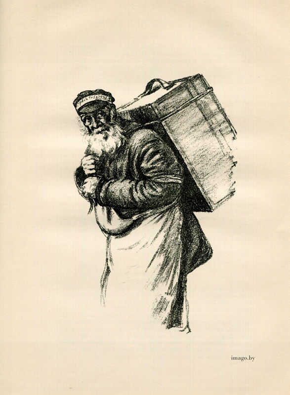 Hermann Struck, Jüdischer gepäckträger