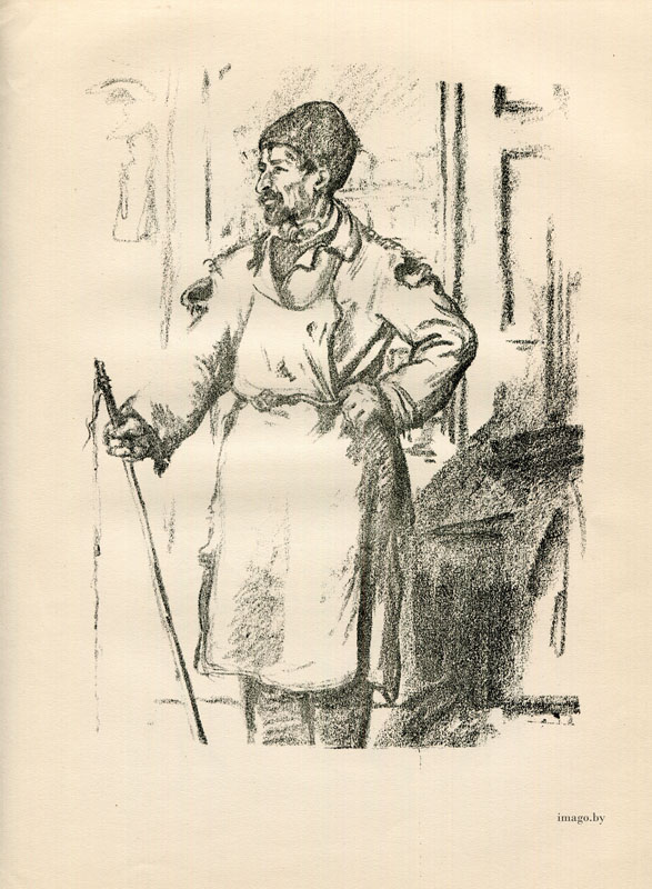 Hermann Struck, JÜDISCHER FUHRMANN
