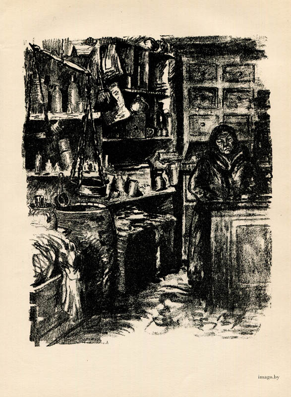 Hermann Struck, Kramladen In Grodno