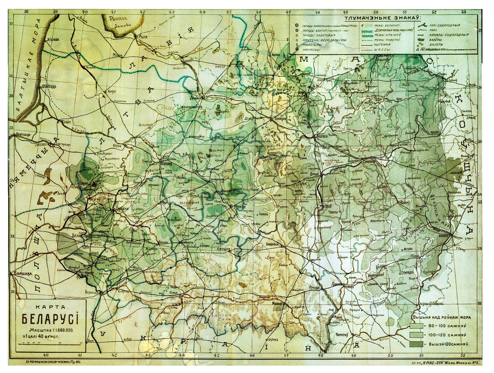Smolich map Belarus