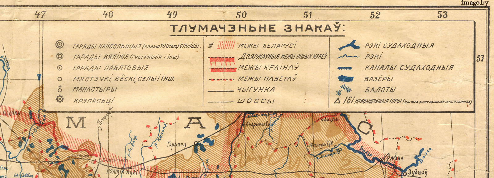 Тлумачэньне знакаў