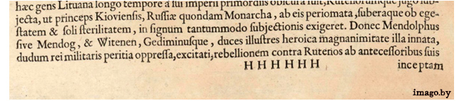 1613tape