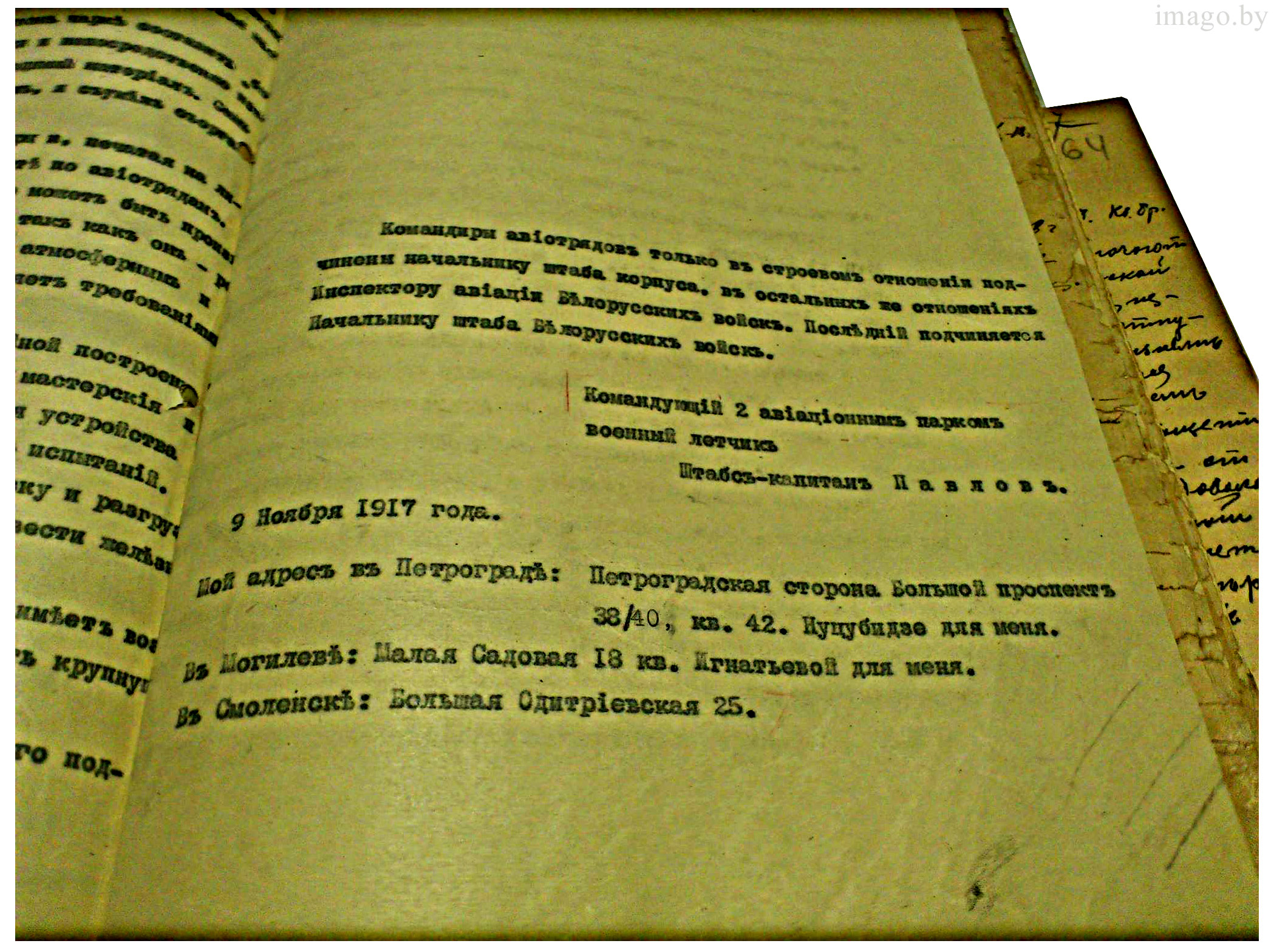 Авіацыя Беларусі