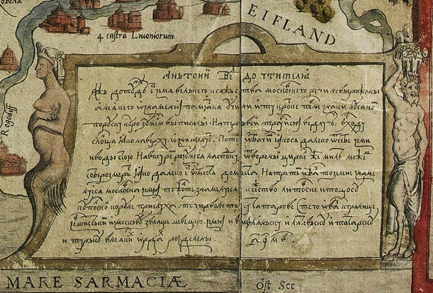 Antoni Wied, Moscovia, 1555
