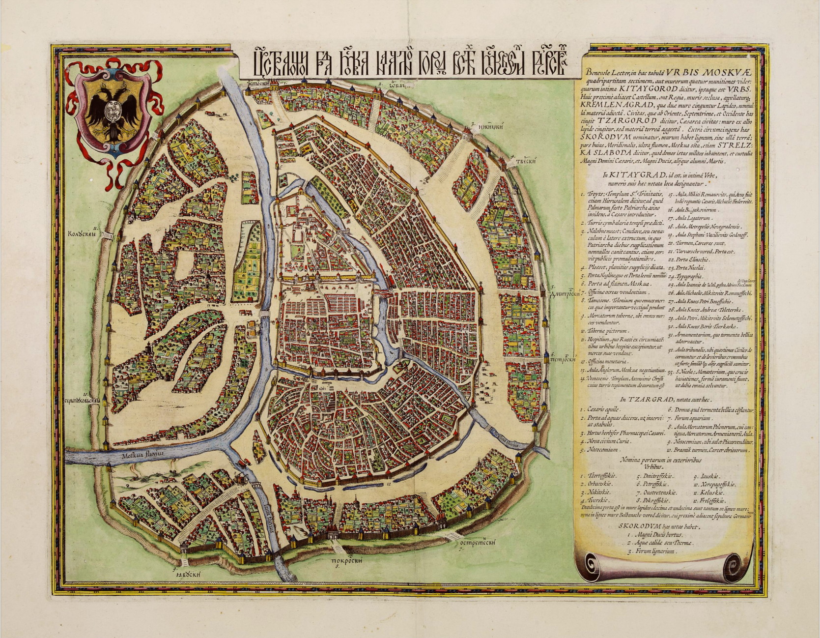 Гессель Герритц. Царствающой град Москва. Гравюра на меди. Амстердам, 1613/1662.