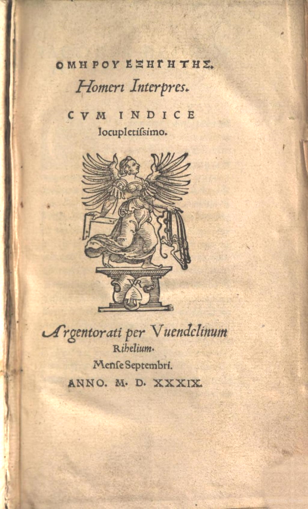 The title page of the 1539 <em>Homer Explainer</em>: <em>Homeri interpres, cum indice locupletissimo</em>, published in Starbsourg.