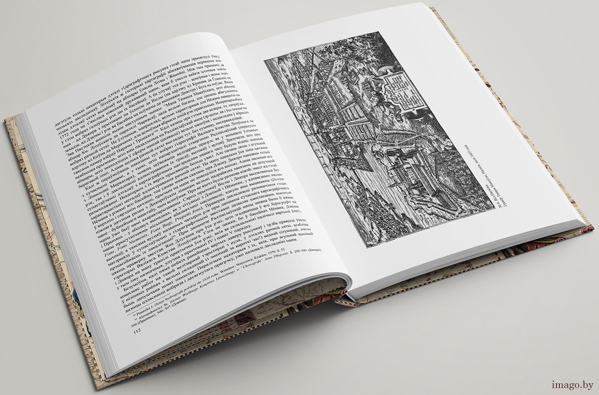Картаграфія Вялікага Княства Літоўскага