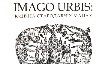IMAGO URBIS