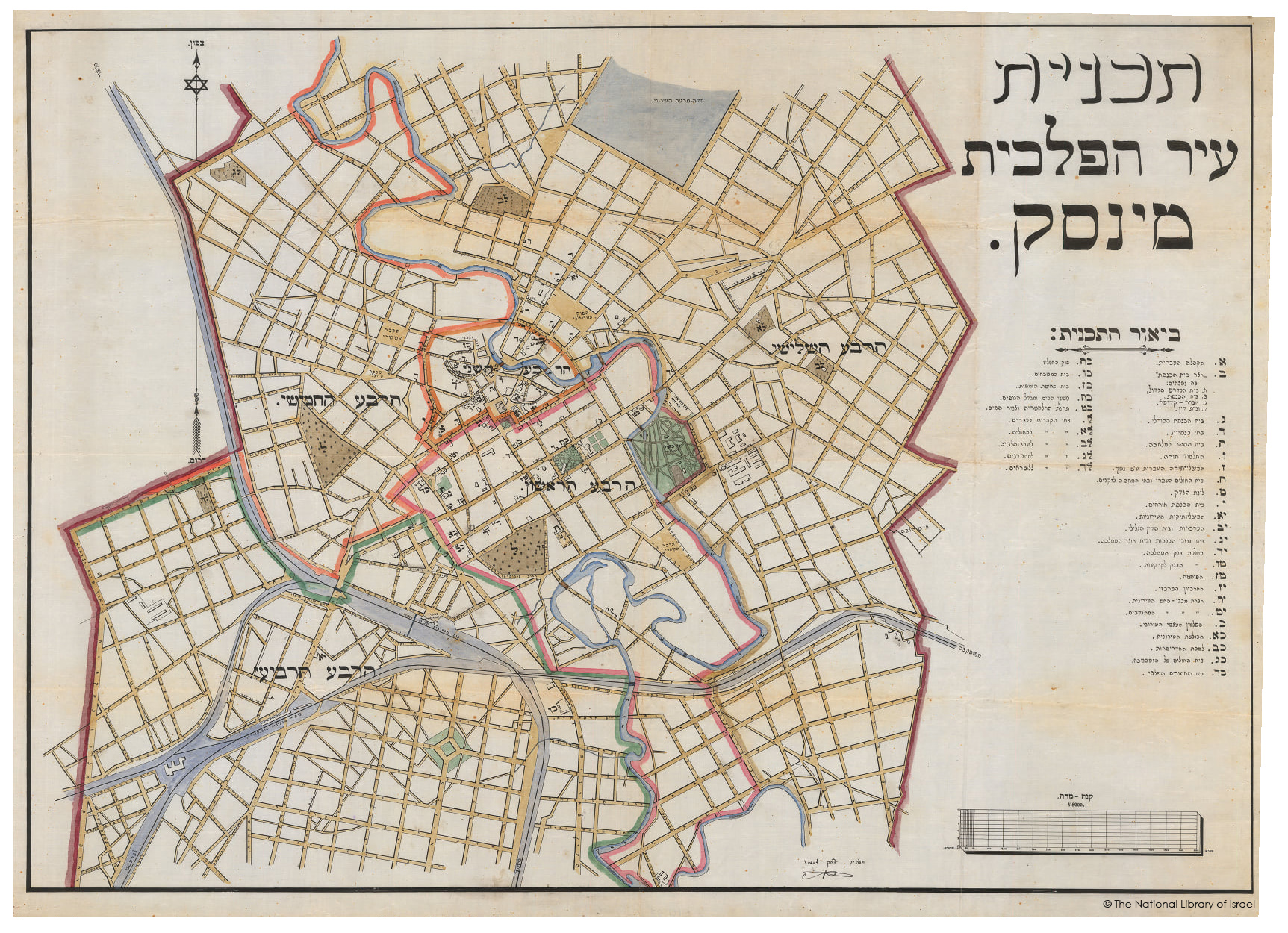 старый план Минска