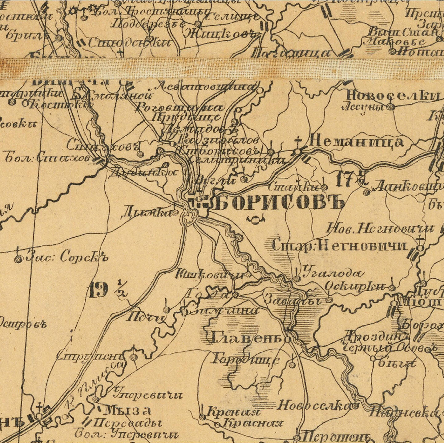 Карта Минской губернии 1848