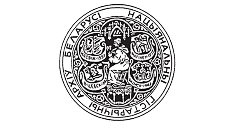 старинная карта Беларусь