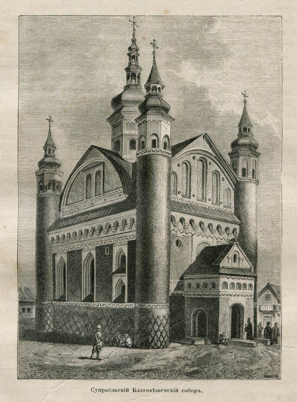 Літоўскае Палессе, Супрасльская Дабравешчанская царква