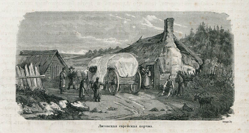 Літоўскае Палессе, Літоўская габрэйская карчма