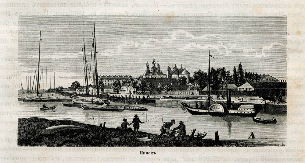 Беларускае Палессе, Пінск, 1882