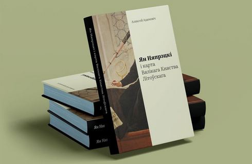 Ян Няпрэцкі. Карта ВКЛ